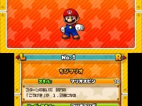 変身しながらピーチ姫を救う…スーパーマリオが『パズドラ』に降臨 画像