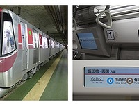 都営大江戸線、12-600形を増備…ラインカラーは車体上部に 画像