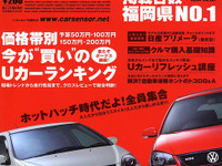 モノフォルムセダン、プリメーラは今が買い時! 画像