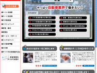 毎週金曜日は、「転職相談Q＆A」 画像