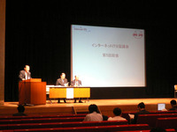 インターネットITS協議会も“セカンドステージ”へ 画像