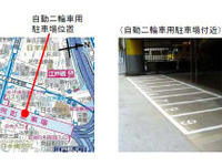 首都高、都心 日本橋にバイク駐車場開設へ 画像