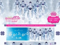 ドラゴンボールのテーマ歌うももクロ、メンバー全員フリーザに変身 画像