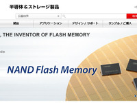 東芝、電動パワステ用のブラシ付きモータ用プリドライバICを開発 画像