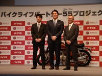 バイク王&カンパニー、買取・小売販売台数低迷で赤字幅拡大…第1四半期決算 画像