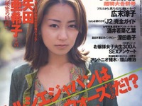 「ミレニアム・オービス」はどこへ行った!? 画像