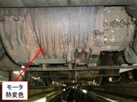 JR北海道、『スーパー白鳥』発煙原因は過電流と推定 画像