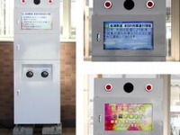 会津鉄道、全駅に運行情報システムを導入 画像