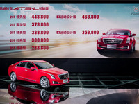 キャデラック世界販売、15％増の2.5万台…中国は76％増　3月 画像