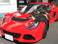 ジャパン・ロータスデー、SGT-エヴォーラ が初登場…5月10日 富士 画像