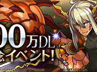 『パズドラ』3500万ダウンロード達成記念…新ガチャ&ダンジョン続々 画像