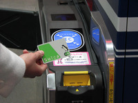 交通系ICカードの普及・利便性拡大へ検討開始 画像