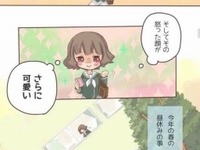 900万DLのマンガアプリ「comico」連載作5本がアニメ化 画像