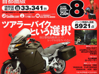 休日にはちょっと涼みに… 画像