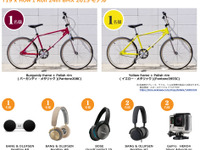 ハウアイロール BMXなどが当たる「NAVIelite ホンモノキャンペーン」6月30日まで 画像