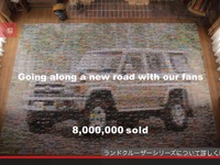 「ランクル」ファンの写真が走り出す? 特別ムービー公開 画像