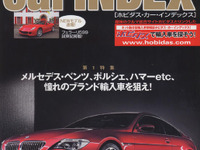 ベンツも、ポルシェも! ハマーH2だってイケる!? 画像