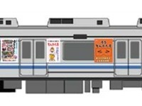 福岡市地下鉄、空港線と箱崎線で「どんたく号」運行…4月17日から 画像