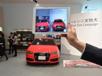 自宅がアウディのショールームに!? 実物大 A3スポーツバック をARで再現 画像
