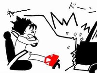 「厚底サンダルが小学生を殺した」主婦ドライバーを逮捕 画像