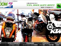 フリーダムナナ、2店目のKTM正規販売店を東村山にオープン…4月18日 画像