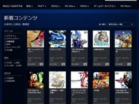 懐かしのPS2アーカイブス…「グラディウス」「ロマンシング サガ」など8作品 画像