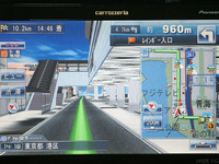 【最新カーナビ徹底ガイド2006春夏】パイオニア・HDDサイバーナビAVIC-VH009…目的別に4つの地図をラインアップ 画像