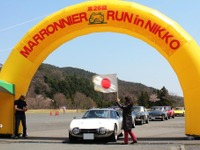 変わらない魅力と、紳士・淑女の集まり…マロニエラン in 日光2015 画像