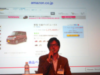 【SAS FORUM 15】日産、オムニチャネルマーケティングの現在 画像