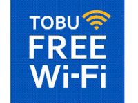 東武、スカイツリーや駅などで無料Wi-Fi提供 画像
