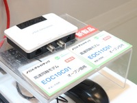 LANケーブル不要…同軸ケーブルでIPネットを構築できるアイディア 画像