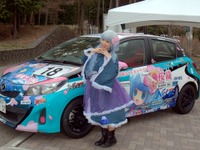 富士山のふもとで熱い痛車イベント開催…桜織の痛車ふぇす 画像