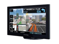 セイワ、新型ポータブルナビ5機種を発売…最上位モデルはスマホ感覚の操作に対応 画像