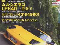 究極へのエボリューション 画像