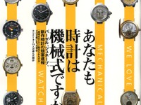 うどん2000円、新名古屋名物を堪能!! 画像