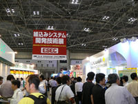 組込みシステム開発技術展---452社出展、来場者ごった返す 画像