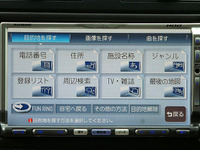 【最新カーナビ徹底ガイド2006春夏】クラリオン MAX960HD…TVや雑誌で紹介のお店がピンポイントで 画像