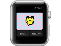 【Apple Watch】『たまごっち』アプリ登場…480円がいまなら120円 画像