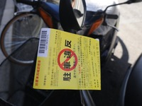 全国のバイク放置駐車取締り、神奈川県が2年連続でワースト 画像