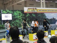 【超会議15】「弱虫ペダル」「暗殺教室」など、人気作を“体感”できるブース 画像