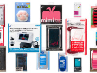 アウトレット品が100円から…ゲームアクセサリーの決算大セール 画像