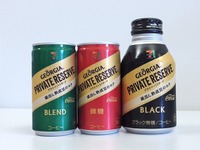 「本当に缶コーヒー？」ジョージアとセブンのWネーム登場 画像
