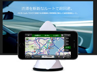 ナビタイム、超渋滞回避ルートをカーナビアプリで提供開始…プローブ交通情報を分析 画像