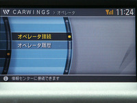 【最新カーナビ徹底ガイド2006春夏】日産カーウイングス…最速ルートから駐車場探しまで 画像