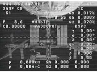 プログレス宇宙船、ISSから分離…太平洋上に廃棄の予定 画像