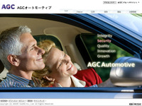 AGC、ポーランド NordGlass社を買収…欧州での自動車用補修ガラス事業を強化 画像