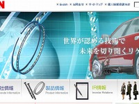 リケン、ドイツのエンジン部品システムメーカーと提携 画像