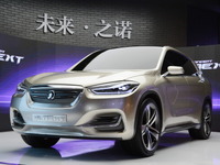 【上海モーターショー15】造形テーマは「中国らしさ」……華晨汽車の自主ブランドが将来の姿を予告 画像