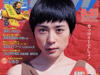 「歯に衣着せぬ新連載!!!」 今井亮一&amp;ウヒョ助のコンビが帰ってきた!! 画像