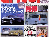 スバルの女性セールスはダートラにだって出場しちゃう!! 画像